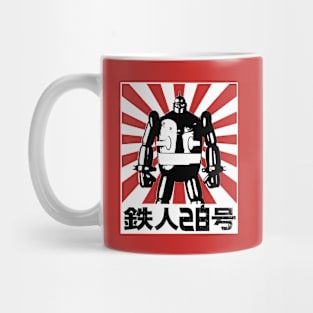 GIGANTOR Tetsujin 28-go - Rising sun Mug